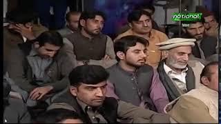 PTV National  Peshawar Live Live Stream