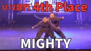 MIGHTY”RUNUP DANCE CONTEST 2023 FINAL DAY2”U12部門－第4位－