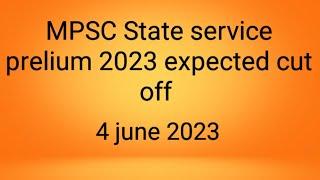 Mpsc rajyseva prelium 2023 expected cut off 4 june 2023 # mpsc cut off