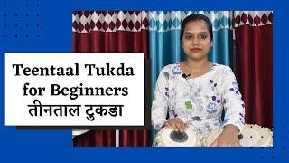 Teentaal Tukda for Beginner